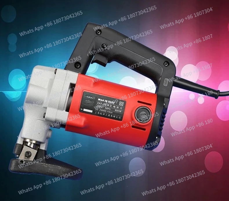 Powerful 600W Elect…