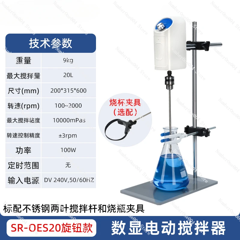 Applicable to Electric Stirrer Laboratory...