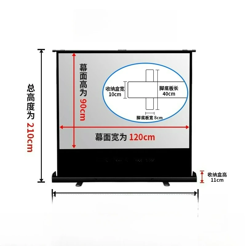 

Curtain Home projection Outdoor camping Portable bracket No punching and no installation Floor pull