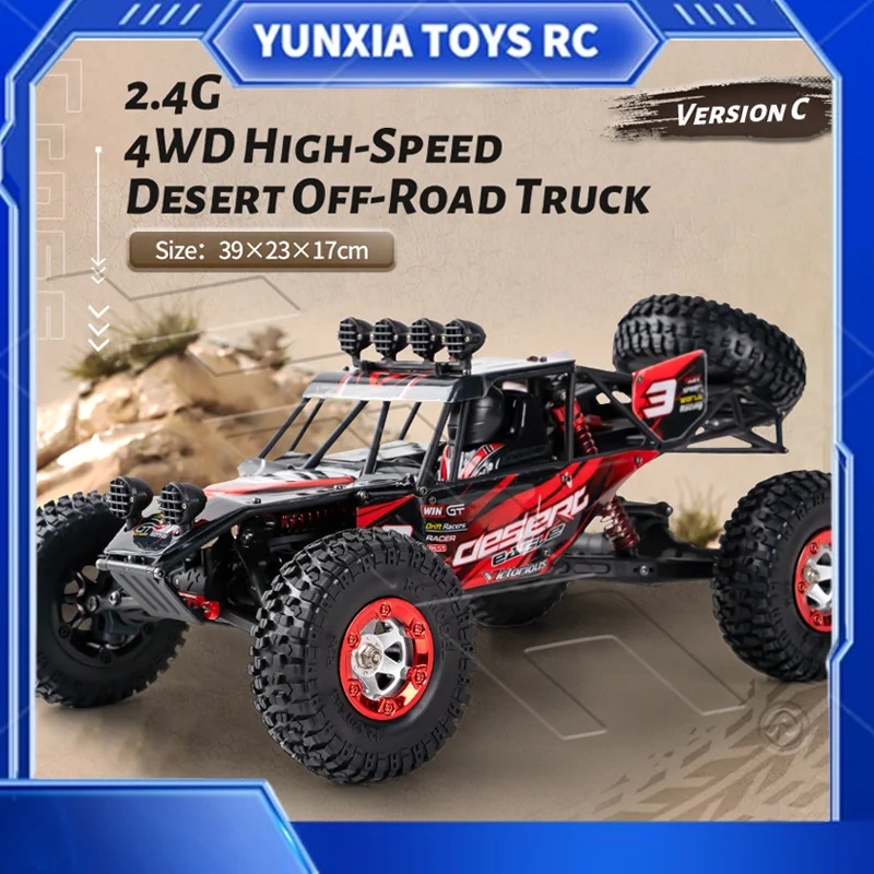 JJRC full scale desert truck 1:12 high-speed off-road climbing vehicle four-wheel drive remote control vehicle RC model toy gift