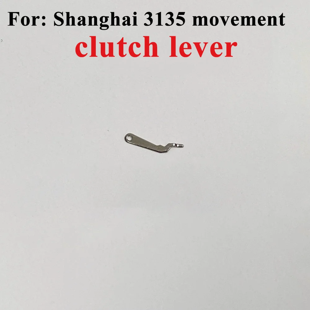 Watch Accessories Clutch Lever Suitable for Domestic Shanghai 3135 Movement Watch Repair Parts Clutch Lever