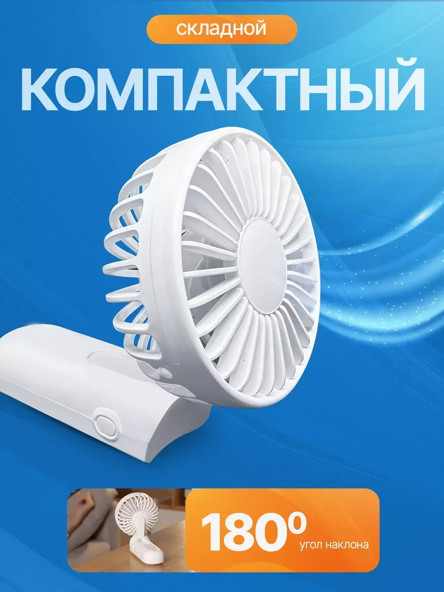 Handheld Fan Foldable Portable Fan with LED Display 3000mAh Battery Operated Mini Hand Held Fan for Travel Beach Outdoor