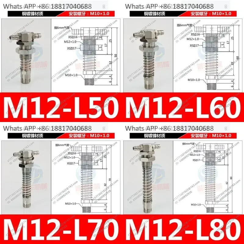 1PC 1PC Manipulator Dali Vacuum Suction Cup Matching Fittings Bracket for