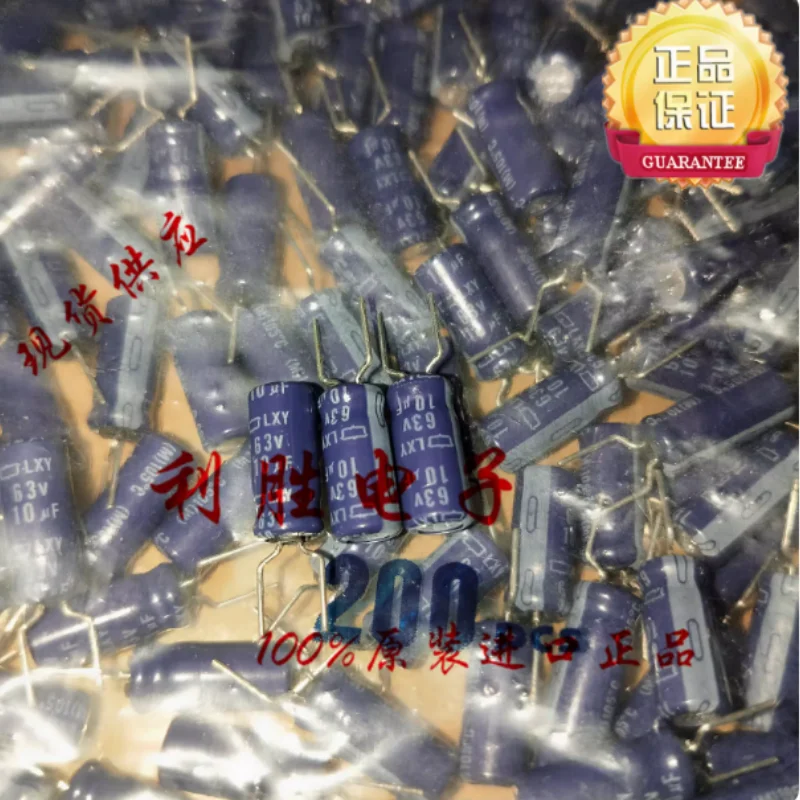 10PCS-100PCS 10UF 63V Japanese NCC Black Diamond Capacitor 63V10UF 5 * 11 LXY High Frequency Low Resistance Blue Robe