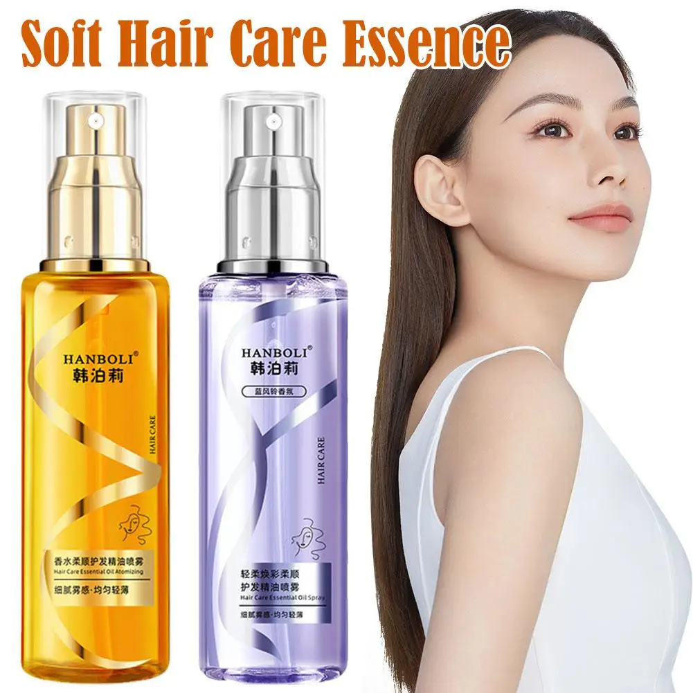 70ML Premium Harmless Hair Oil Spray Scented Nourishing Conditioning Women Spray Hair Moisturizing Gift Deeply Oil Curly Sh X6T1