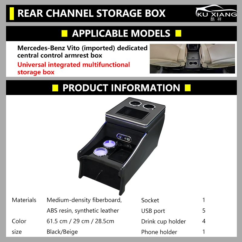 For Mercedes Benz Vito Center Console Box Side Light Wireless Charging Dedicated for Benz Vito Armrest Console Box