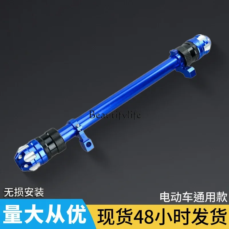 Moto off-road vehicle modification accessories handle reinforced crossbar aluminum alloy reinforced handle balance bar