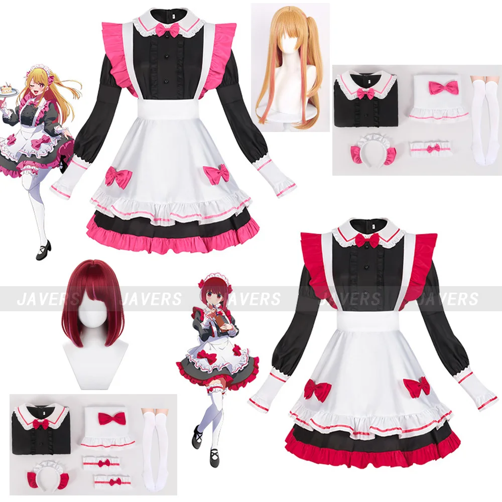 Kana Ruby Hoshino Cosplay Anime Oshi No Ko Costume Wig Maid Dress Uniform Women Girls Christmas Halloween Convention Outfits