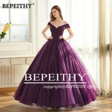 Purple Off Shoulder Evening Dress #3