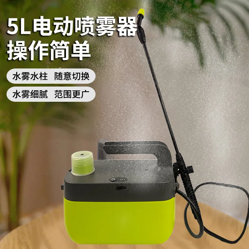 

Suitable forGarden Tools Electric Sprayer High Pressure Spray Kettle Gardening New Lithium Charging Shoulder Electric Sprayer