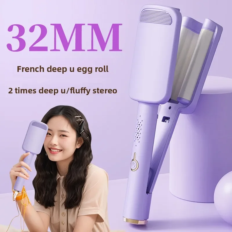 Bestseller French Egg Roll Curling Iron U-shaped Egg Roll Head Curling Iron 32mm Water Ripple Wool Roll Splint