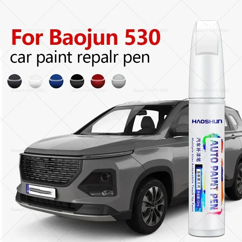 For Baojun 530 2017-2025 GM-P2 Paint Repair Pen Touch Up Scratch Remover DIY Auto Accessories Black White Silver Red Brown Gray