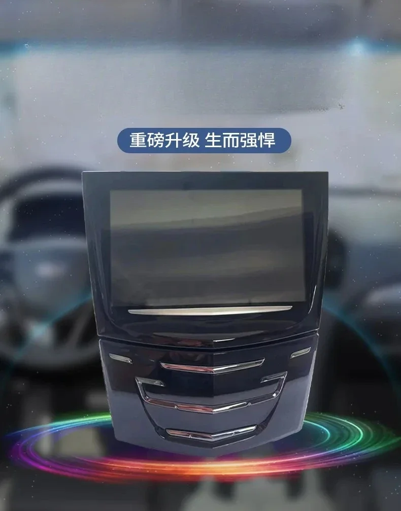 بقعة قابلة للتطبيق SRX/XTS/ATS/Escalade مجموعة التحكم المركزية المضيف شاشة كبيرة 23243166 شاشة عرض السيارة #6