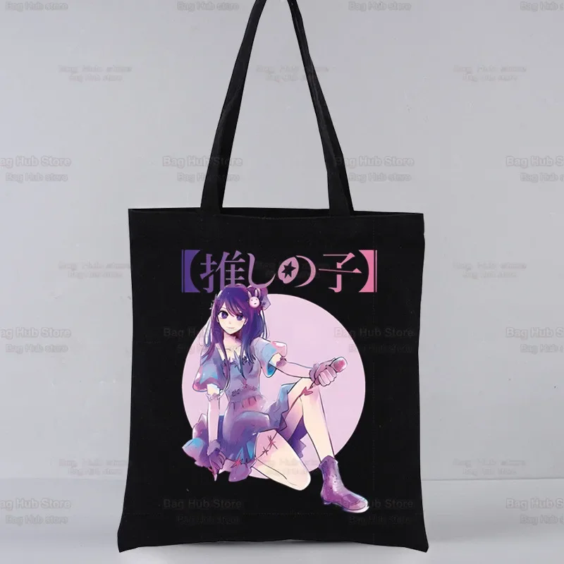 Oshi No Ko Anime Shopping Black Bags, Canvas Tote Bag, Reusable Ai Hoshino Ai Ruby Akane Cloth Handbag, Shoulder Bags, Custom