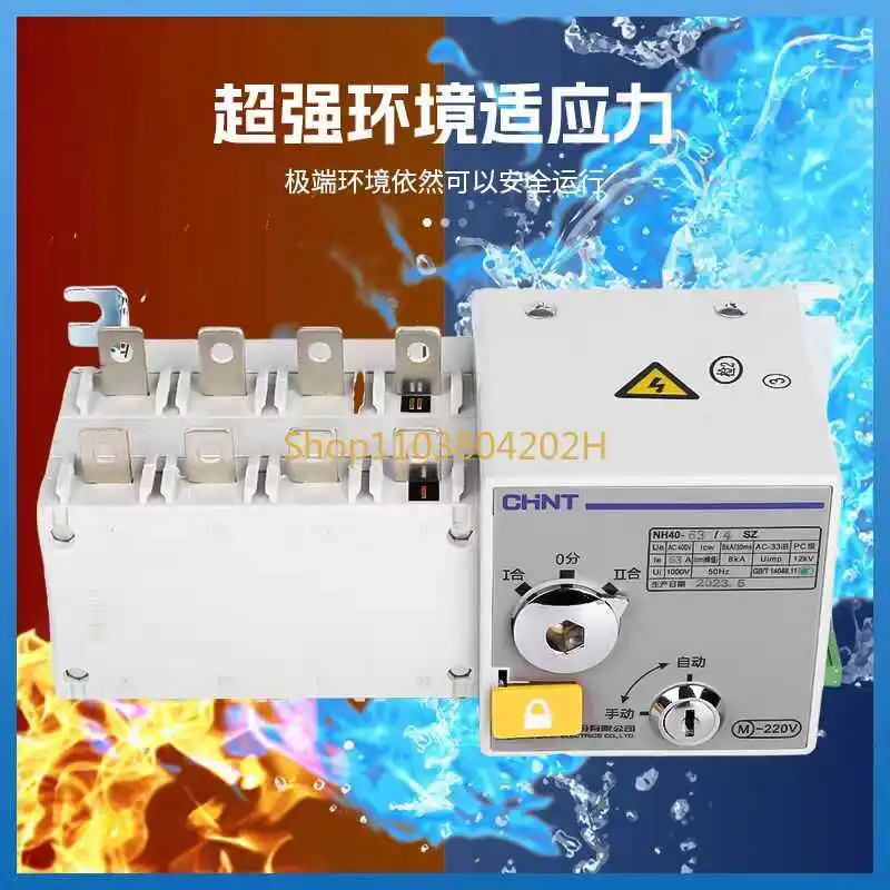 PC Class Chint Dual Power Automatic Transfer Switch NH404SZ4P63A100A250ATS Isolation Switch