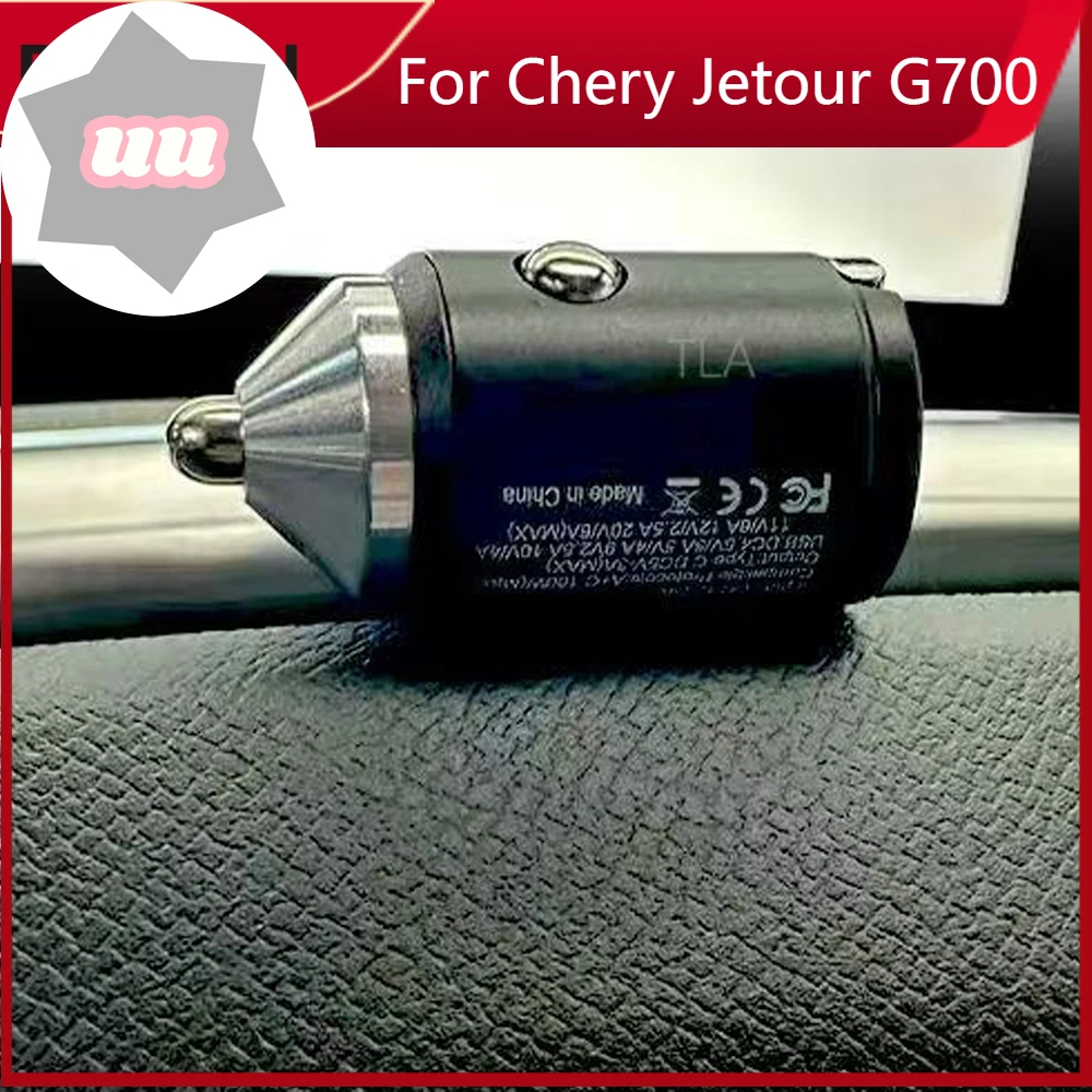 

Новинка для Chery Jetour Traveler T1 T2: Скрытая автомобильная зарядная станция для сверхбыстрой зарядки, конвертер для супербыстрой зарядки, быстрая зарядка.