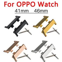 A pair Metal Connector Adapter For OPPO Watch Repair Tool For OPPO 41MM/46MM strap Smart Watch Band Accessories