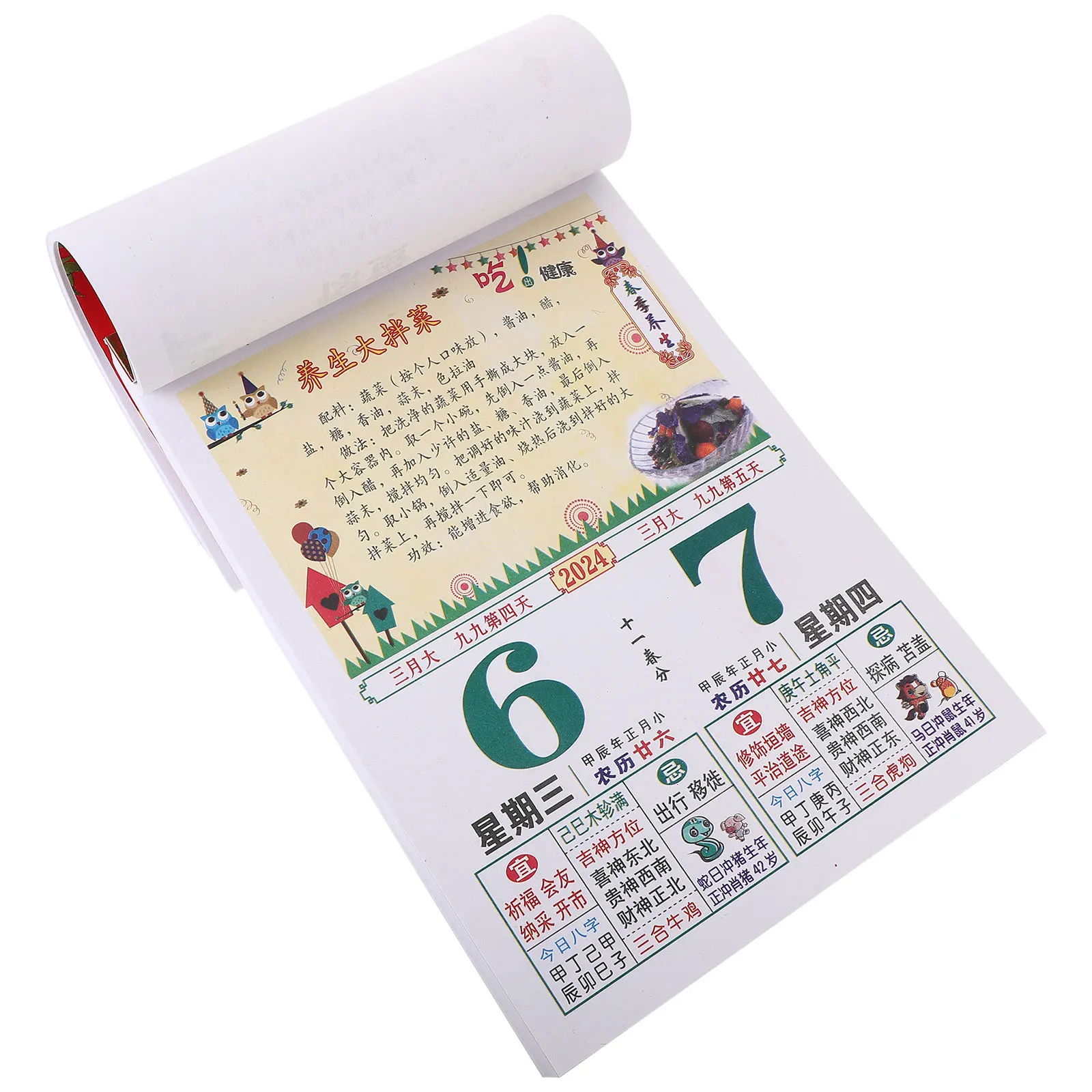 

Hand Torn Colorful Hand-teared Calendar Wall Calendars Paper Year Hanging Decor