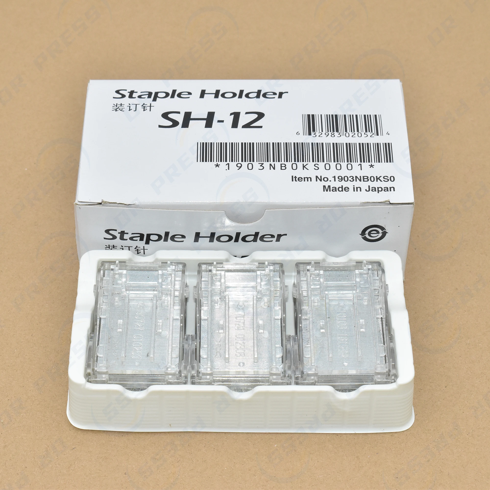 Staple Holder SH-12 Box of 3, for Kyocera DF7110 DF790 DF790C DF791 3551ci 5550ci