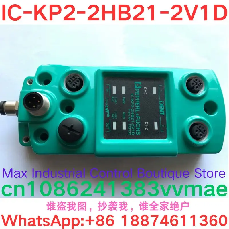 Second-Hand Test Ok…