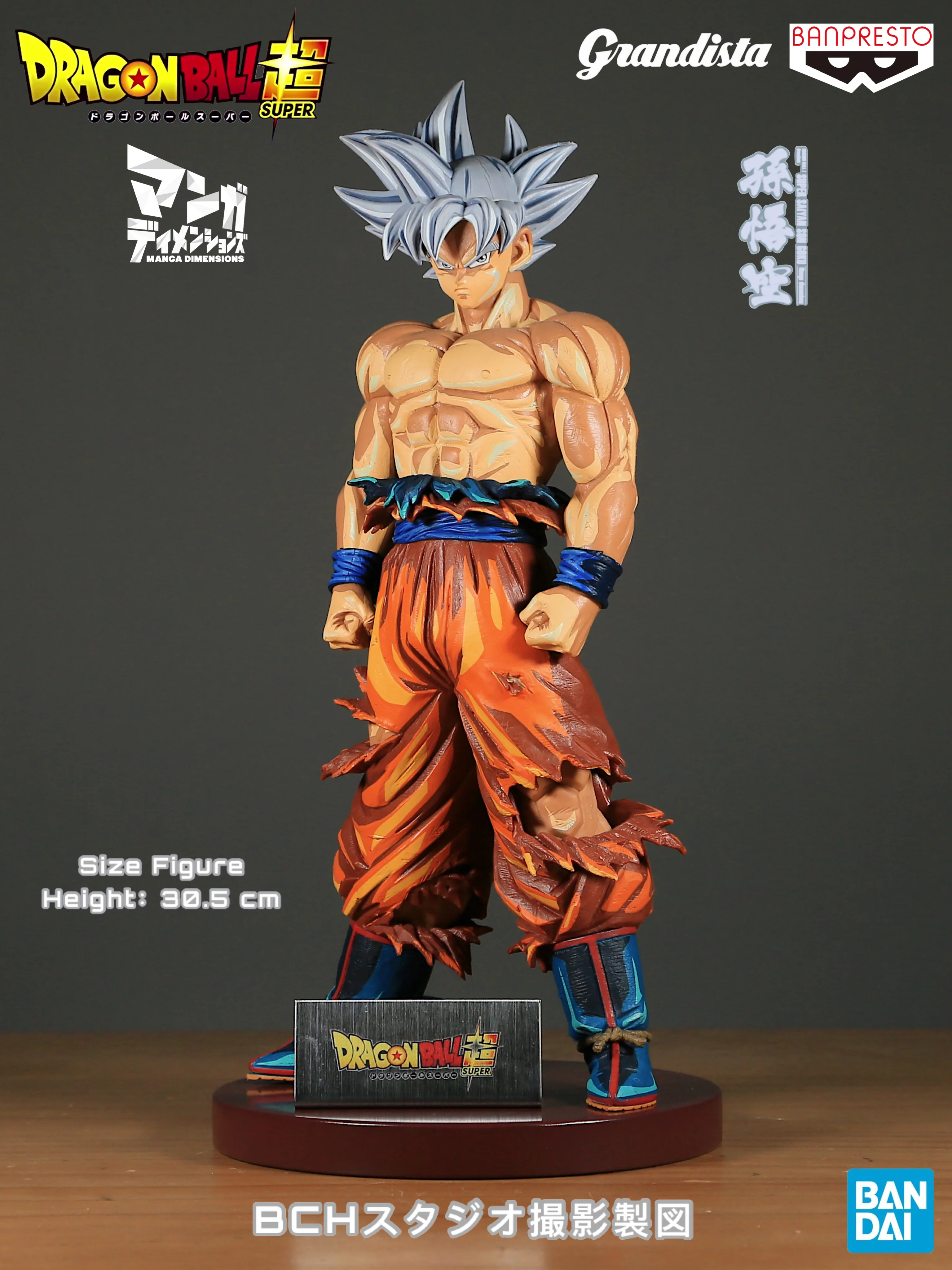 spot goods】Bandai Dragon Ball Son Goku Action Figure Ultra