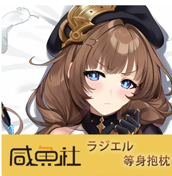 

Anime Granblue Fantasy Sexy Dakimakura Hugging Body Pillow Case Otaku Male Pillow Cushion Cover Bedding Gifts XYS