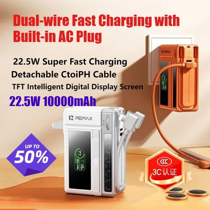 

22.5W 10000mAh 3-in-1 Built-in Cable Smart Digital Display 3C Certified Fast Charging Power Bank