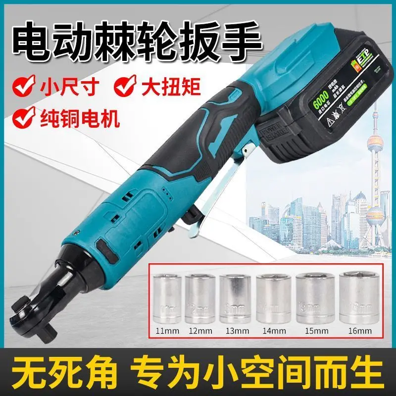 Brushless Cordless Ratchet Wrench 90 Degree Angle Wrench 1/2