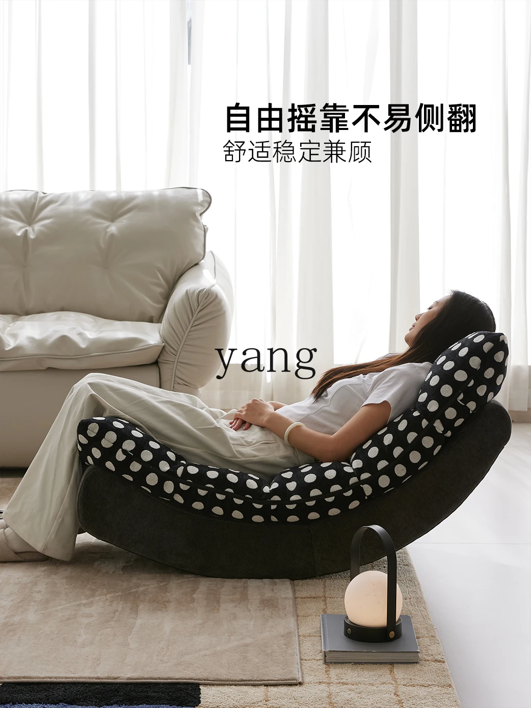 

LH Modern Simple Sleeping Chaise Balcony Home Leisure Sofa Chair