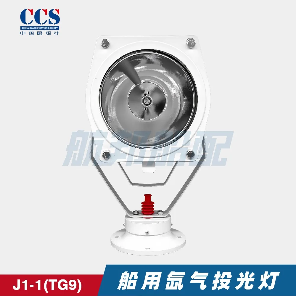 Marine Steel Xenon Searchlight TG9, Navigation Search & Sweep Sea Light J1-1, Waterproof 24V Marine Floodlight