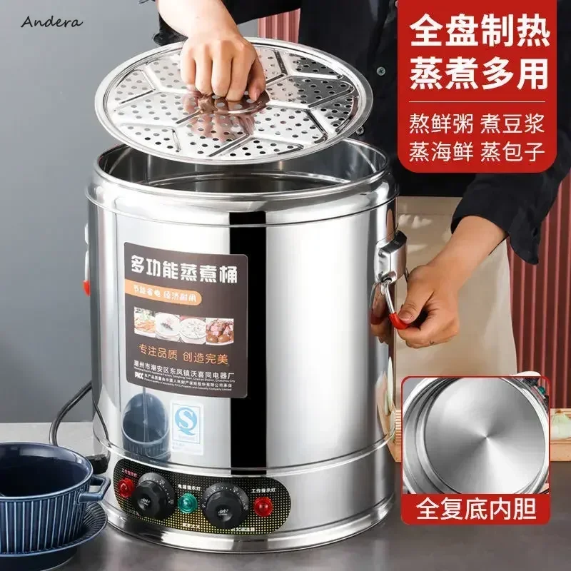 Electric Water Boiling Bucket - Commercial. Large Capacity. Heat Preservation. For Boiling Water, Porridge, Soup.