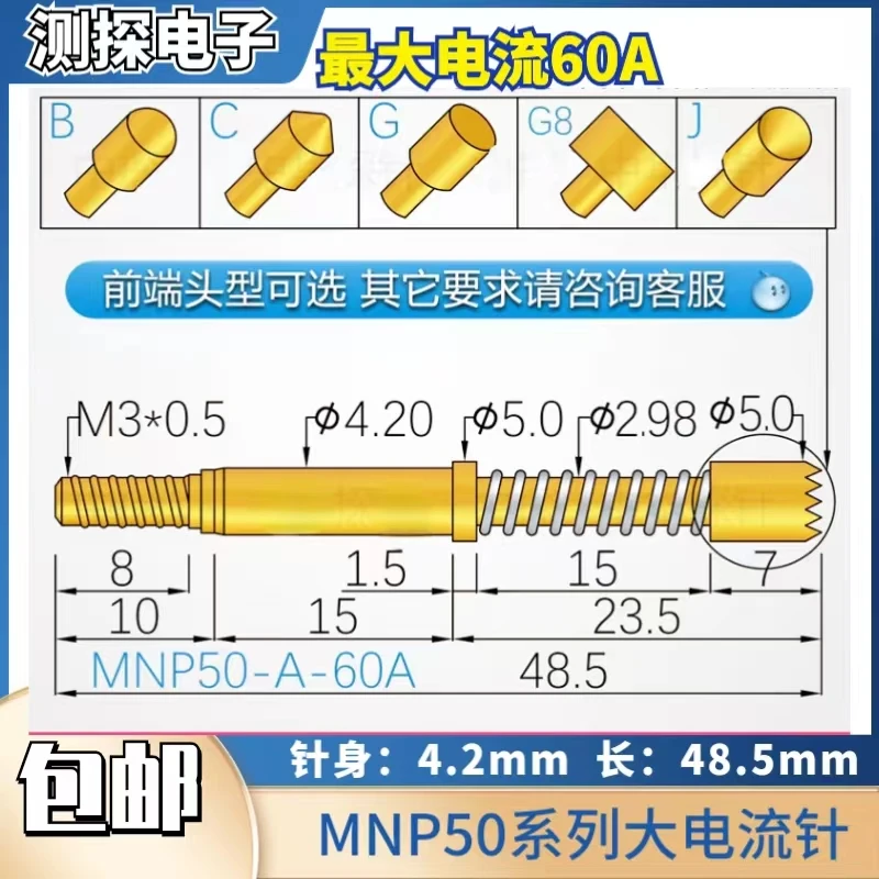 

1PCS NEW MNP50-B G A A8 C J Probe 40A/50A/60A/100A HRS420 H500 High Cur rent