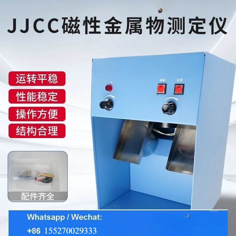 Magnetic Separation Plate for Grain Flour Testing Instrument for Magnetic Substance Content Detection in Food Processing
