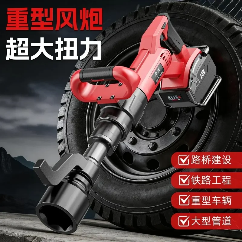 for One inch Pure Copper Motor Deceleration Torsion Electric Wind Cannon Removable All Heavy Truck Tire Wrenches