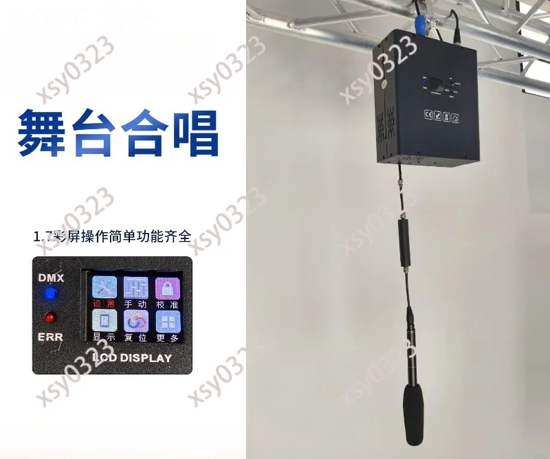 Single Cable Electric Mic Lifter Auto Retracting Bracket for Stage & Lecture Hall