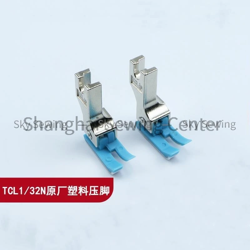 TCL1/32N Presser Foot 0.1 Seam Flat Car High Low Oxford Plastic Open Wire Presser Foot