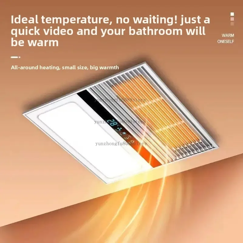 All-in-One Bathroom Heater, Exhaust Fan Light Combo, Ceiling Mount Ventilation System with Quiet Efficient Heating