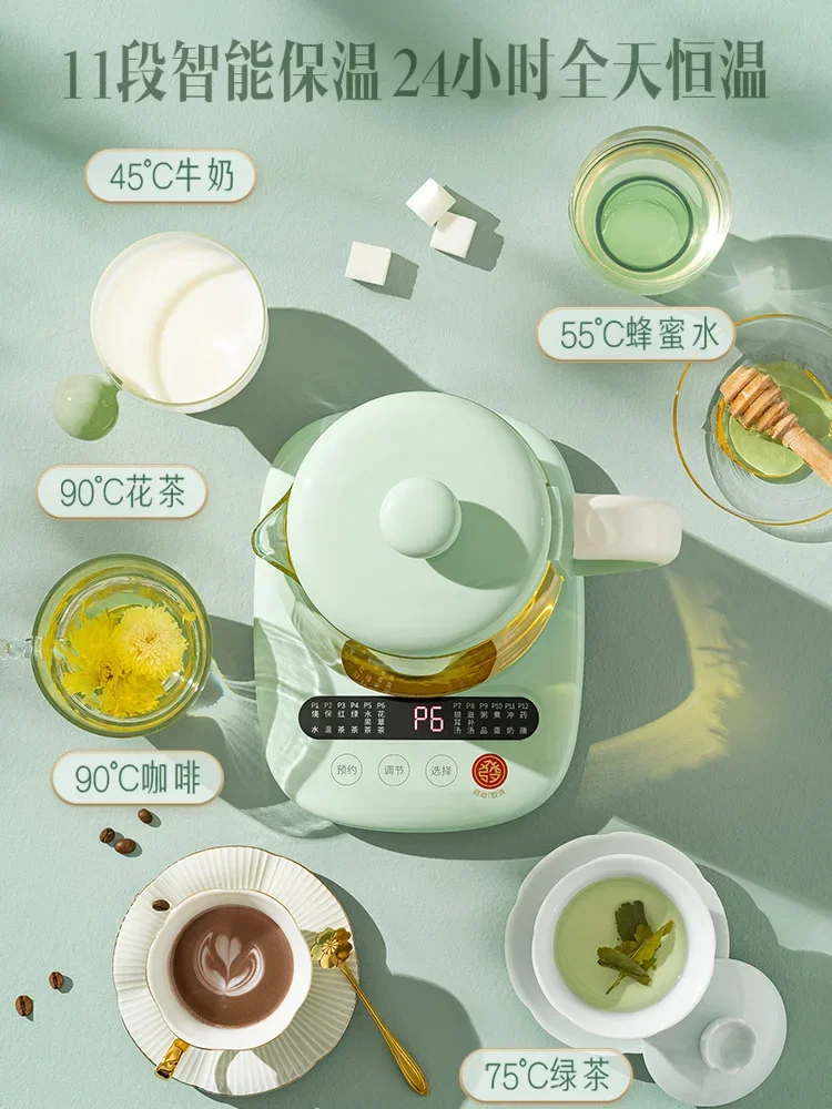 Многофункциональный стеклянный электрический чайник 220 В для домашнего офиса, автоматическое заваривание чая, маленький размер