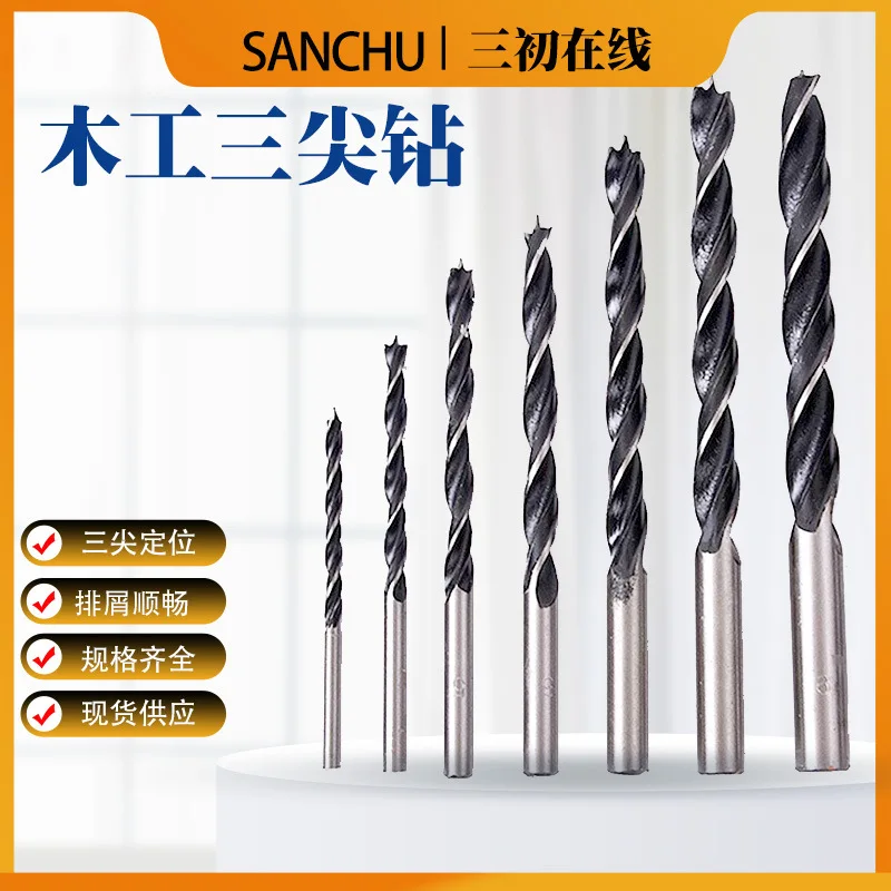 3-12mm Woodworking drill,3-point Hole Drilling tool, Edge Cleaning drill, Straight Handle Twists drill, Oblique Hole Locator