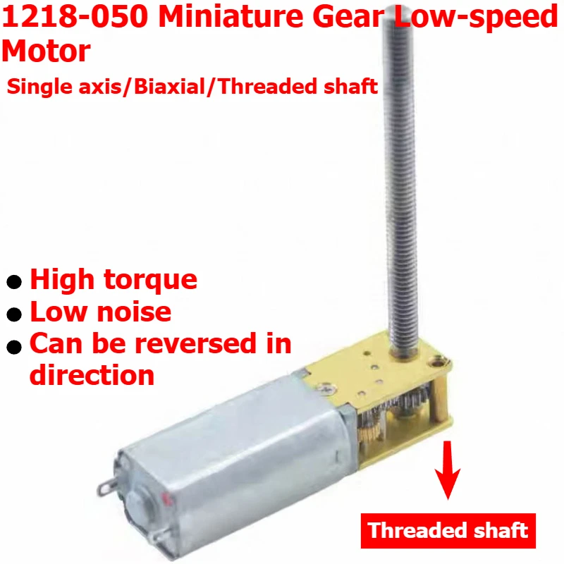 Worm Gear 1218-050 Threaded Self-Locking Reducer Motor 3V6V12V Miniature DC Gear Low-Speed Motor
