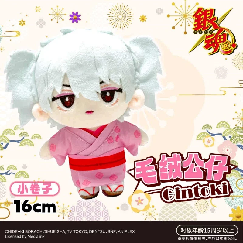 

In Stock 16cm Gintama Plush Stuffed Toy Zura-Ko ‌Pashii‌‌ Anime Character Periphery Cute Doll Home Collection Decoration Gifts
