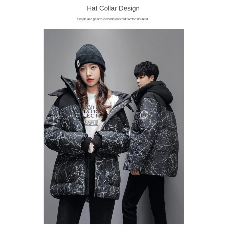 GIOIOMen's Down Jacket，Autumn and Winter New Color Matching Hooded White Duck Down Filling Warm Lightweight Men's Jacket Coat