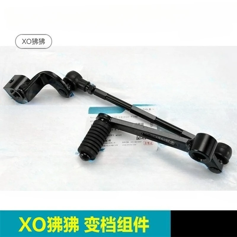 For CFMOTO XO Papio CF125-8 Racer Gear Shift Lever Motorcycle Gear Shifter Pedal
