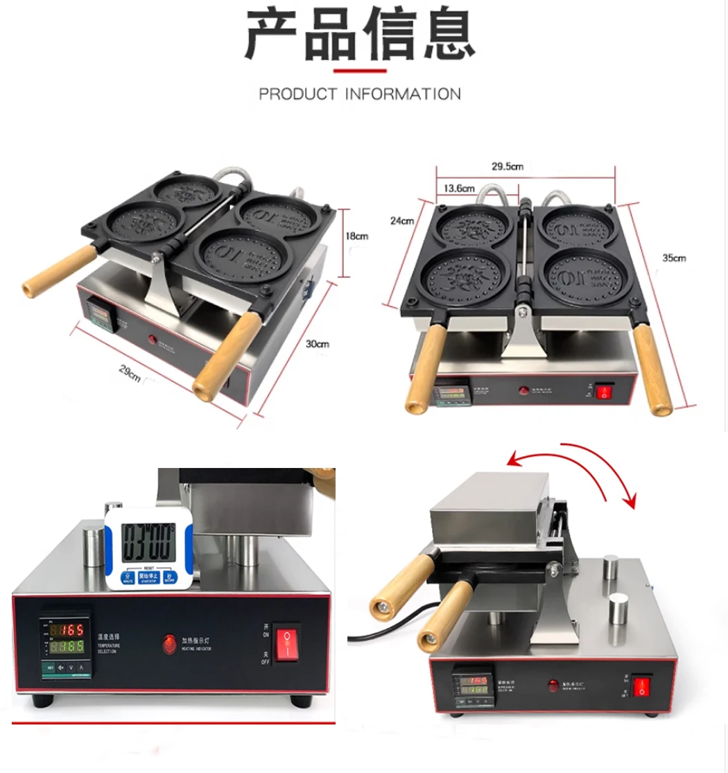 Comercial 2pcs Gold Coin Waffle Machine Queijo Cartoon Coin Scones Waffle Maker à venda