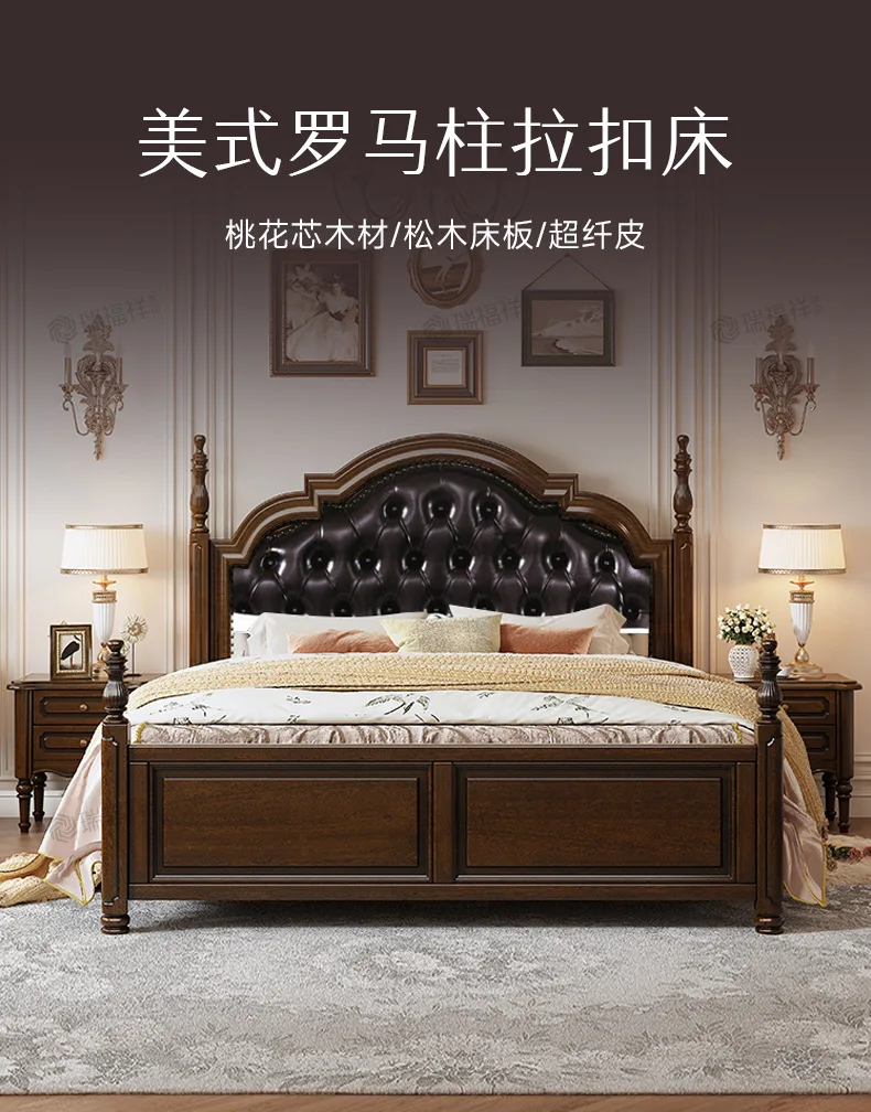 Bett aus Mahagoni-Kernholz, komplett aus Massivholz, großes Doppelbett für das Hauptschlafzimmer, Prinzessinnenbett aus Leder, 1,8 m großes weiches Hochzeitsbett