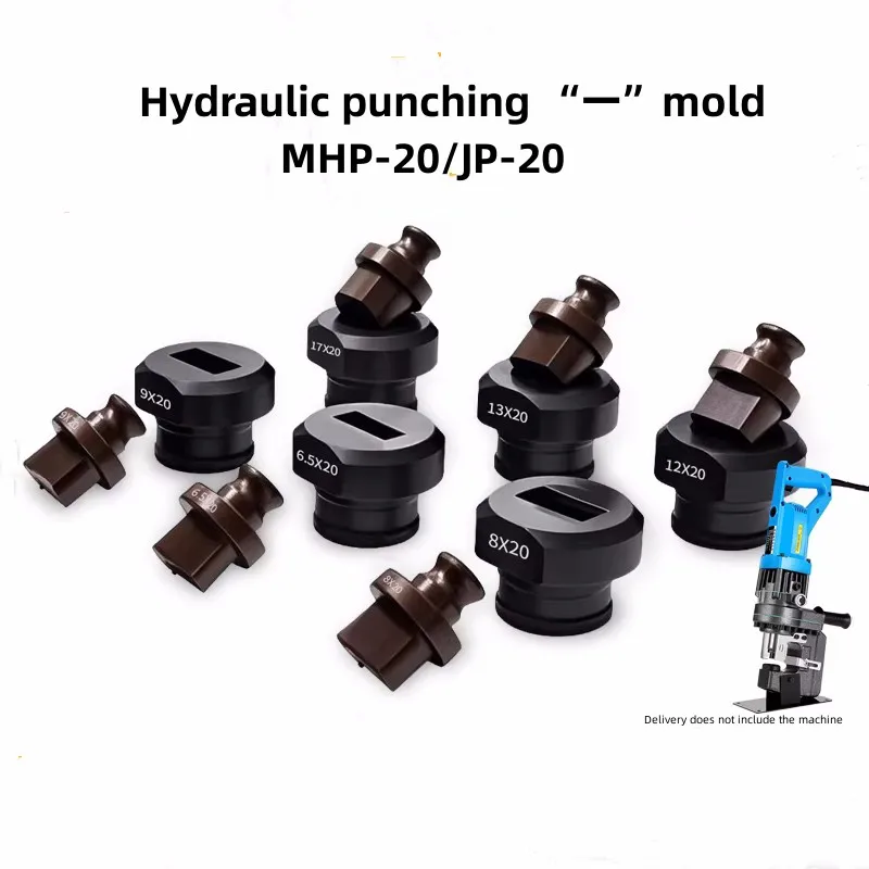 Electric Punching Machine Mold MHP-20 Portable JP-20 Punch Head Channel Steel Angle Iron Hole Punching One-Dimensional Long Stri