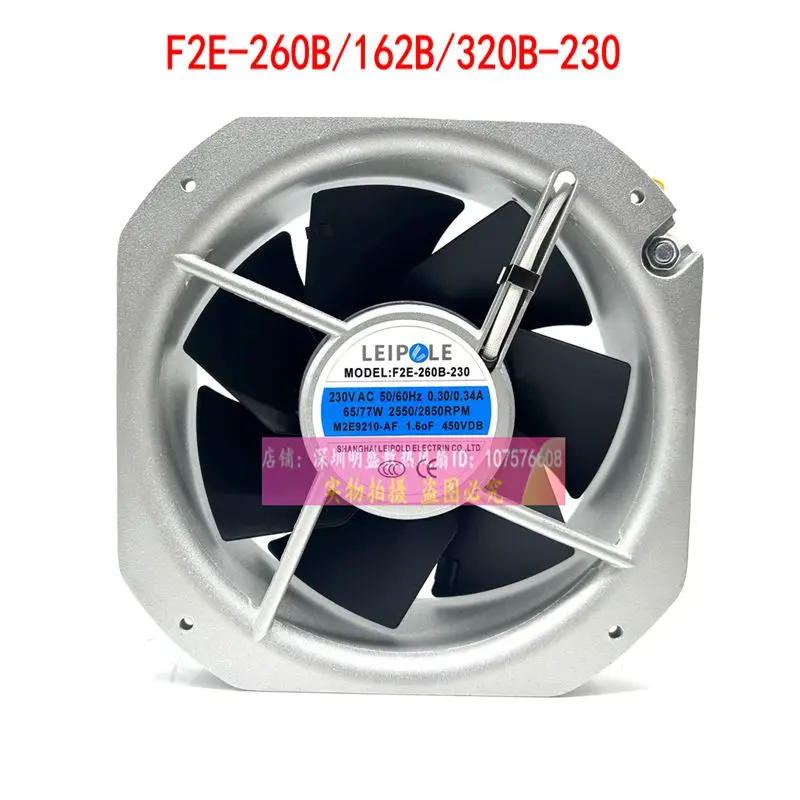 Shanghai Lepu F2E-260B/162B/320B-230 230V distribution box cabinet axial flow cooling fan