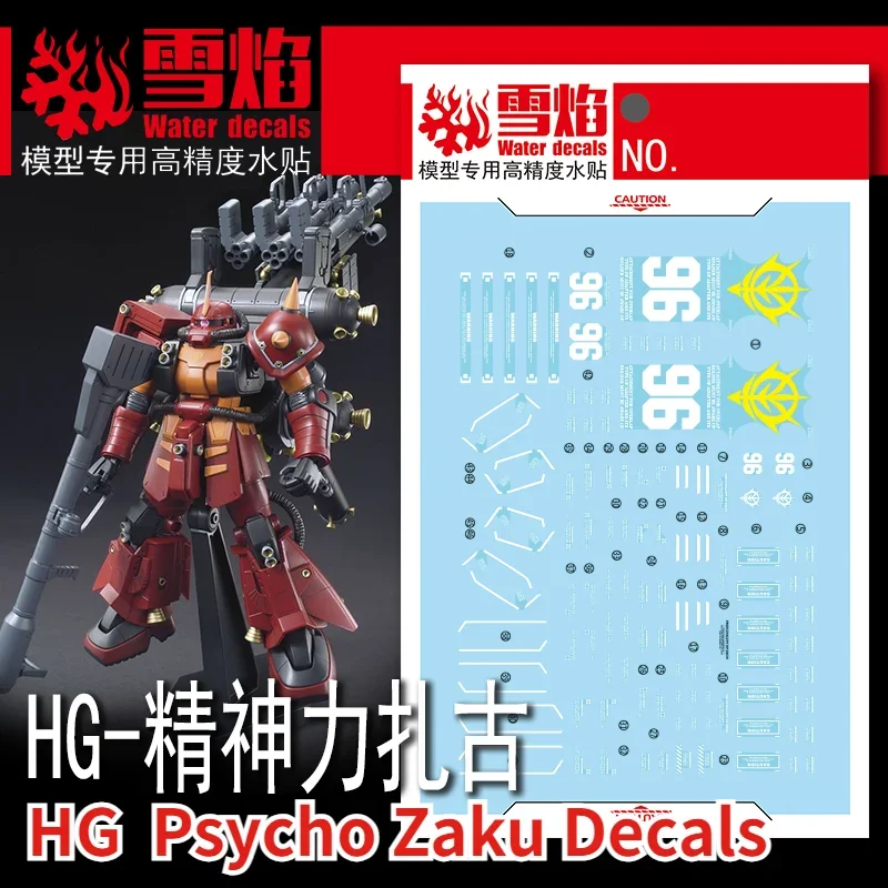 Calcomanías de Agua Fluorescentes Flaming Snow HG-70 para HG 1/144 MS-06R Zaku II High Mobility Psycho Zaku, Mejora DIY