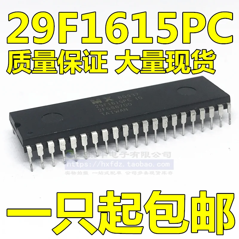 MX29F1615PC-10 29F1615PC-10 IC DIP-42       10PCS
