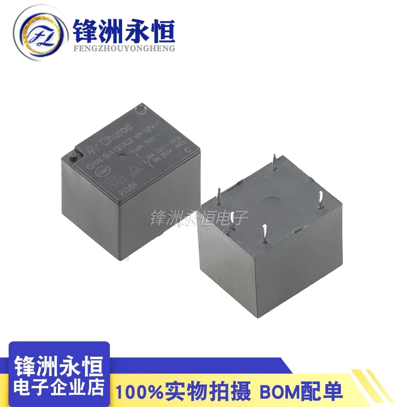 25PCS/lot High quality relay CHW-S-112DC2 CHW-S-124DC2 10A 5PIN Replaceable SRD-12VDC-SL-C SRD-24VDC-SL-C 12V 24V Power relay